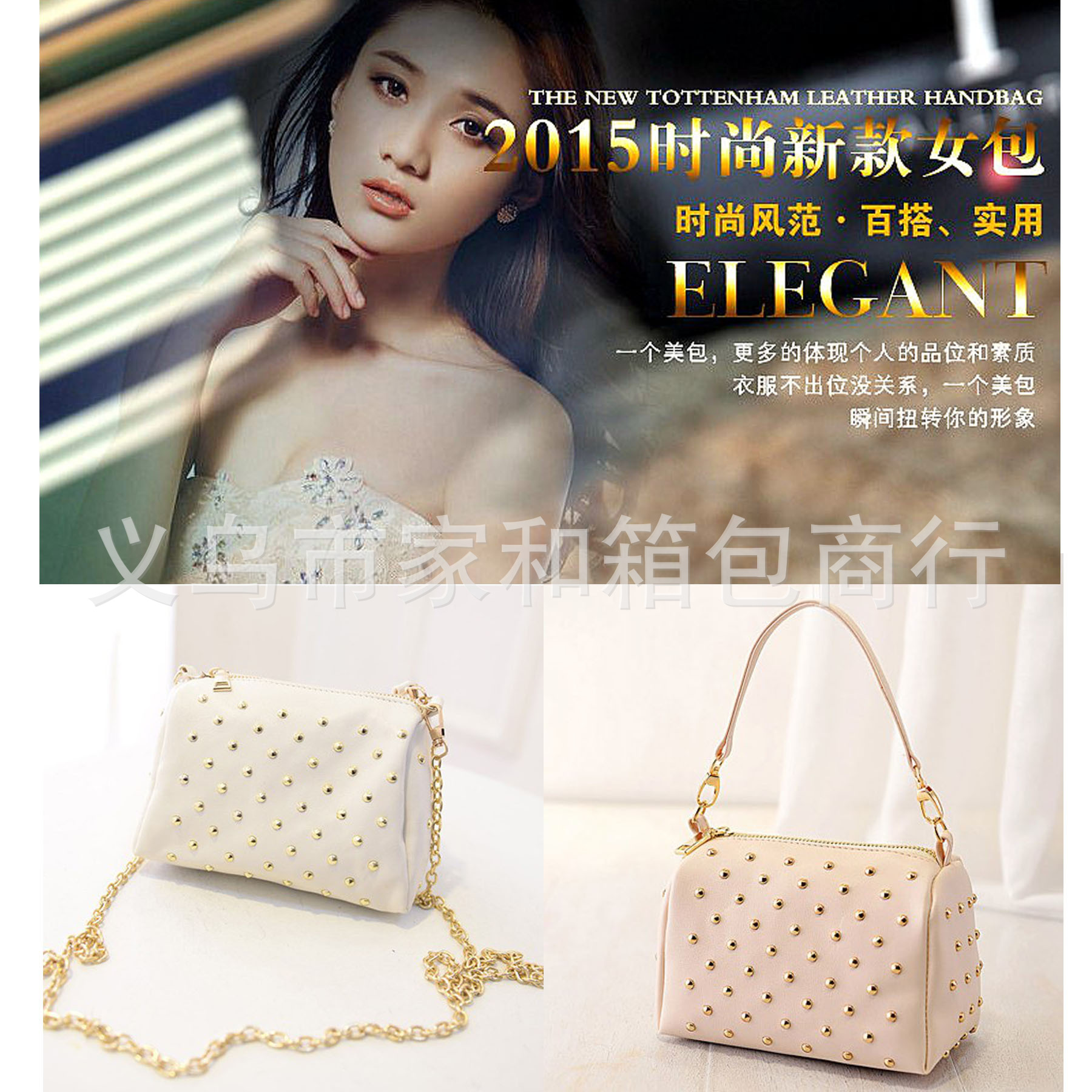 new Korean women bag chain fashion trend of PU bag rivet bag shoulder Messenger bag new Korean women bag chain fashion trend of PU bag rivet bag shoulder Messenger bag