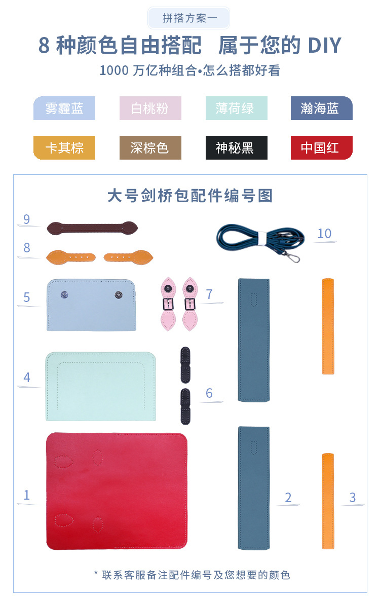 Cambridge Satchel DIY Handmade Material Package Genuine Leather Crossbody Homemade Small Square Bag Flip Shoulder Handbag in Stock