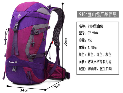 Outdoor backpack hiking bag waterproof Ripstop Nylon fabric 45L 3 colors in stock Outdoor backpack hiking bag waterproof Ripstop Nylon fabric 45L 3 colors in stock
