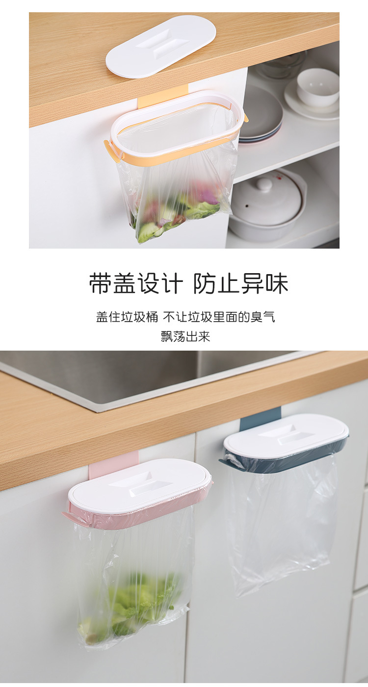 Wall-Mounted Garbage Bag Rack Simple Home Kitchen Cabinet Rubbish Bag Holder Garbage Storage Bracket In Stock Wholesale