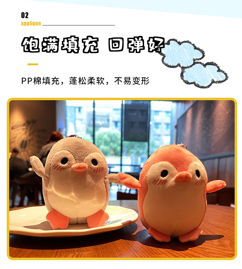 Creative Cute Shy Little Penguin Plush Toy Toy Bag Package Pendant Lovely Key Buckle Hanging Ornament in Stock Wholesale