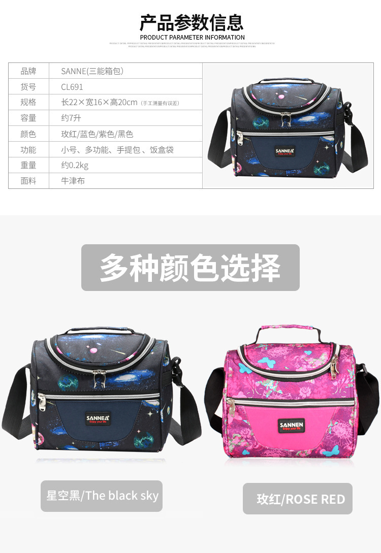 Sanne Lunch Bag in Stock Wholesale Portable Shawl Children's Lunch Bag Outdoor Picnic Insulated Freezer Bag Bags Sanne Lunch Bag in Stock Wholesale Portable Shawl Children's Lunch Bag Outdoor Picnic Insulated Freezer Bag Bags