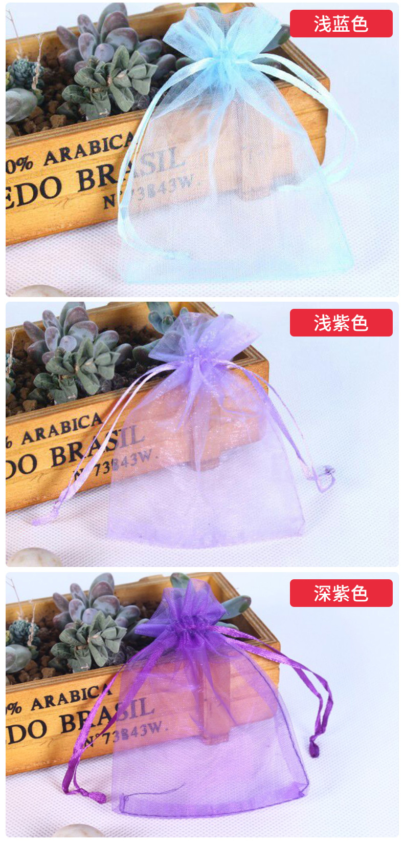 Candy Mesh Plain Pearl Yarn Cosmetics Drawstring Bag Gift Bag Ogen Chiffon Bag in Stock Wholesale Candy Mesh Plain Pearl Yarn Cosmetics Drawstring Bag Gift Bag Ogen Chiffon Bag in Stock Wholesale