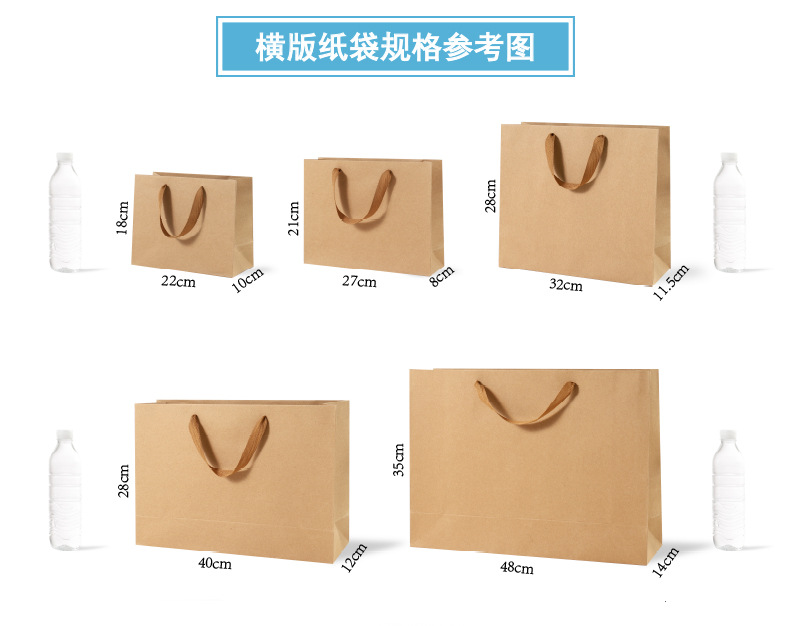 Handbag Kraft Paper Bag Christmas Packaging Gift Bag Gift Clothing Store Women's Clothing Printed Logo in Stock Handbag Kraft Paper Bag Christmas Packaging Gift Bag Gift Clothing Store Women's Clothing Printed Logo in Stock