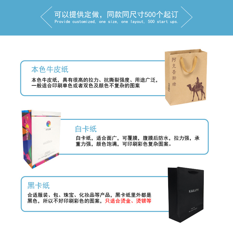 Handbag Kraft Paper Bag Christmas Packaging Gift Bag Gift Clothing Store Women's Clothing Printed Logo in Stock Handbag Kraft Paper Bag Christmas Packaging Gift Bag Gift Clothing Store Women's Clothing Printed Logo in Stock