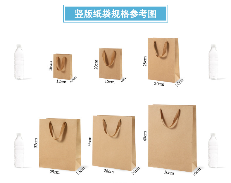 Handbag Kraft Paper Bag Christmas Packaging Gift Bag Gift Clothing Store Women's Clothing Printed Logo in Stock Handbag Kraft Paper Bag Christmas Packaging Gift Bag Gift Clothing Store Women's Clothing Printed Logo in Stock
