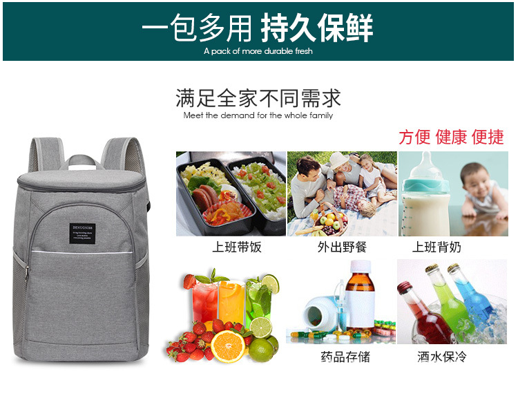 Troo Li's Upgraded Refrigerated Thermal Bag Eva Waterproof Ice Pack Backpack Lunch Bag Foreign Trade in Stock Troo Li's Upgraded Refrigerated Thermal Bag Eva Waterproof Ice Pack Backpack Lunch Bag Foreign Trade in Stock