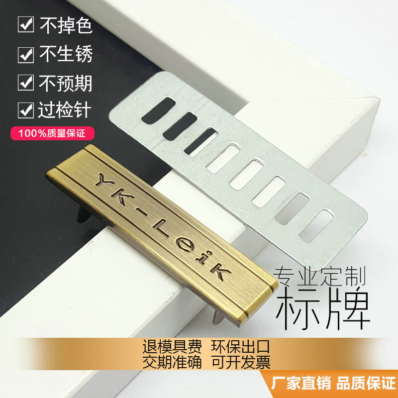 Factory Customized Metal Concave Nameplate Bronze Zinc Alloy Logo Guangzhou Men's Real-Leather Bag Hardware Die Casting Sign