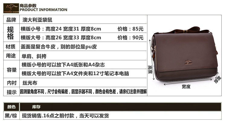 Cross-Border New Kangaroo Men's Real-Leather Bag Men's Messenger Bag Shoulder Bag Verticle Leather Men's Business Casual Bag Cross-Border New Kangaroo Men's Real-Leather Bag Men's Messenger Bag Shoulder Bag Verticle Leather Men's Business Casual Bag