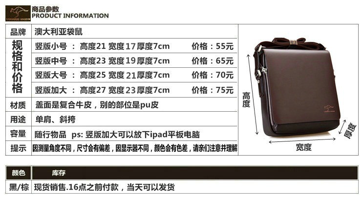 Cross-Border New Kangaroo Men's Real-Leather Bag Men's Messenger Bag Shoulder Bag Verticle Leather Men's Business Casual Bag Cross-Border New Kangaroo Men's Real-Leather Bag Men's Messenger Bag Shoulder Bag Verticle Leather Men's Business Casual Bag