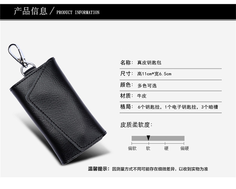 Real leather car key bag manufacturer direct selling men's multi-function key bag fashion men's key chain. Real leather car key bag manufacturer direct selling men's multi-function key bag fashion men's key chain.