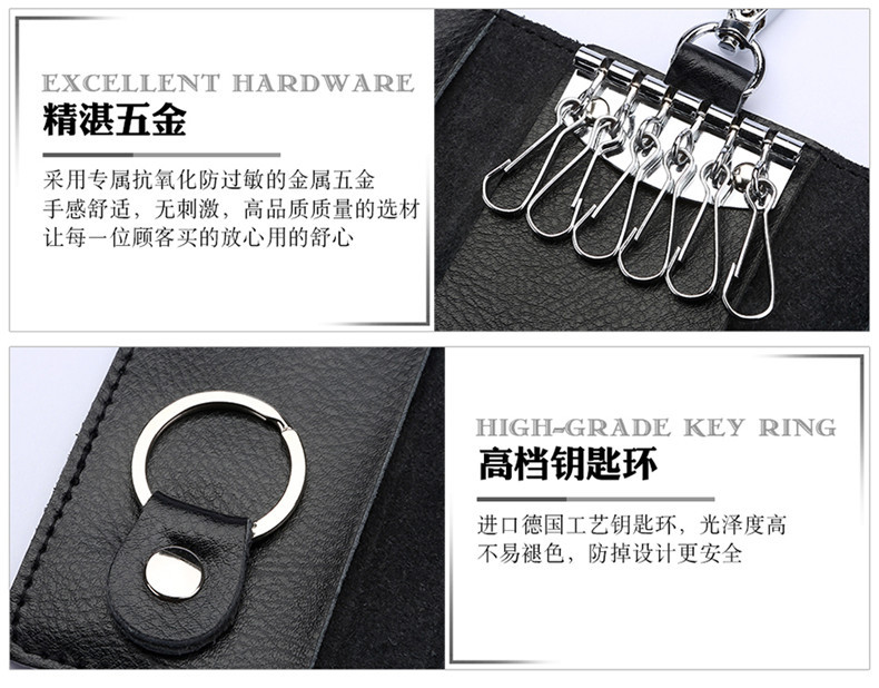 Real leather car key bag manufacturer direct selling men's multi-function key bag fashion men's key chain. Real leather car key bag manufacturer direct selling men's multi-function key bag fashion men's key chain.