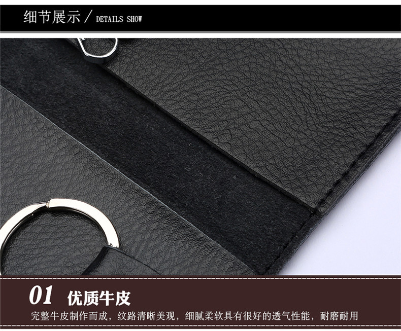 Real leather car key bag manufacturer direct selling men's multi-function key bag fashion men's key chain. Real leather car key bag manufacturer direct selling men's multi-function key bag fashion men's key chain.