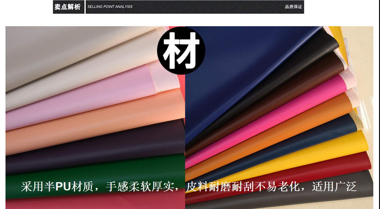In Stock Wholesale PU Leather 16P EU Plain Leather Fabric Bags Artificial Leather Soft Bag Sofa Leather In Stock Wholesale PU Leather 16P EU Plain Leather Fabric Bags Artificial Leather Soft Bag Sofa Leather