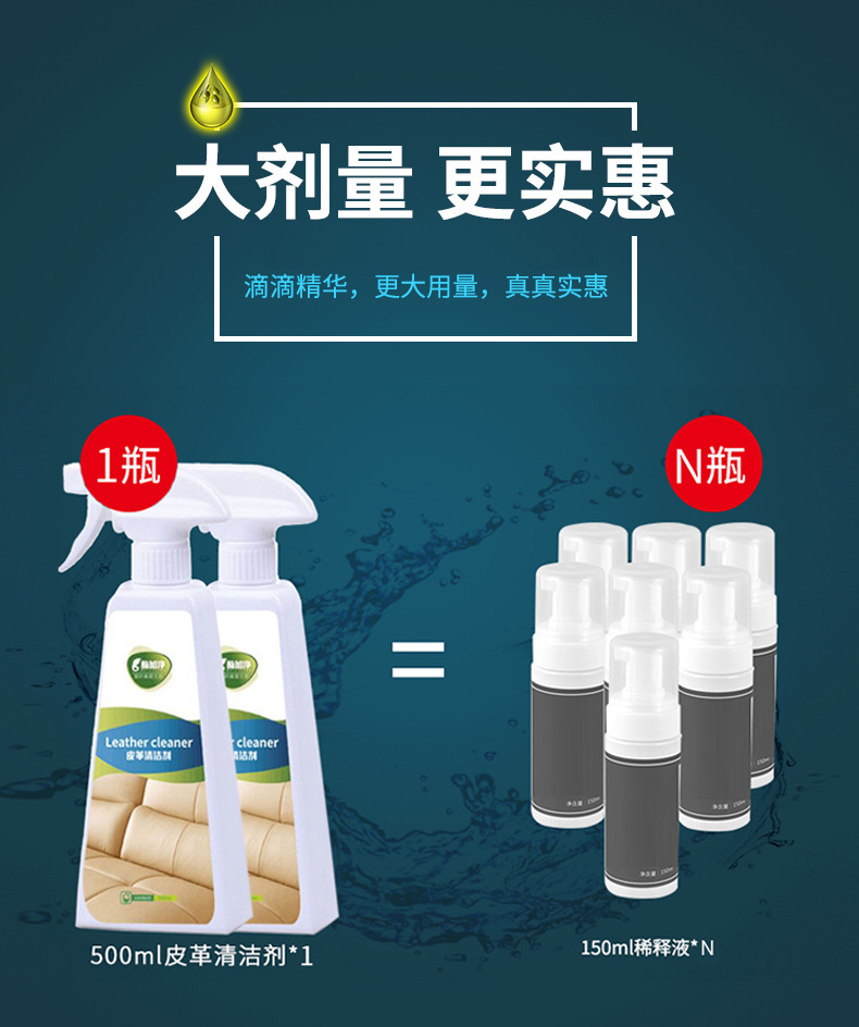 Enzyme Leather Cleaner Leather Sofa Furniture Cleaner Real Leather Bag Wallet Cleaning Decontamination Cleaner Enzyme Leather Cleaner Leather Sofa Furniture Cleaner Real Leather Bag Wallet Cleaning Decontamination Cleaner