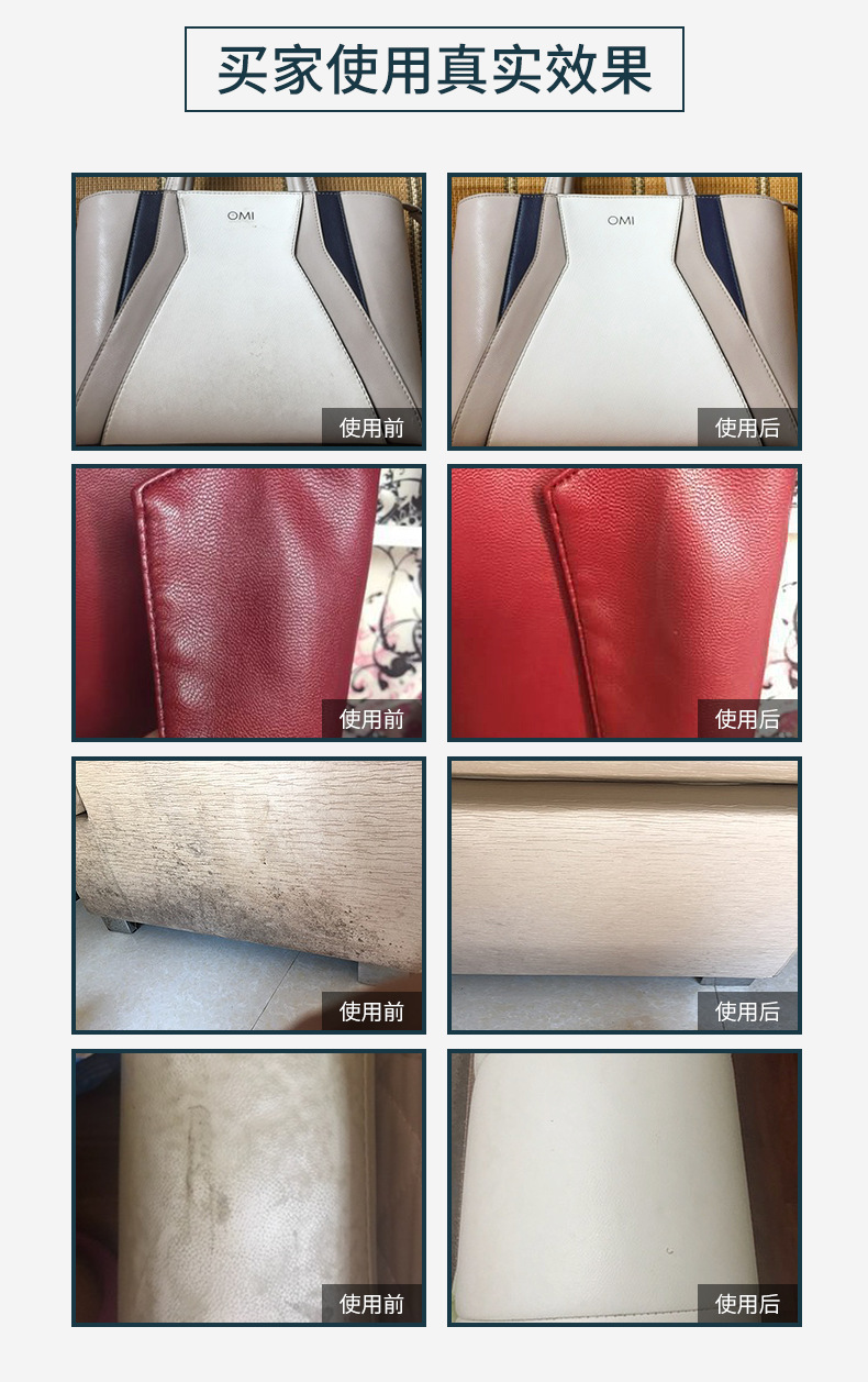 Enzyme Leather Cleaner Leather Sofa Furniture Cleaner Real Leather Bag Wallet Cleaning Decontamination Cleaner Enzyme Leather Cleaner Leather Sofa Furniture Cleaner Real Leather Bag Wallet Cleaning Decontamination Cleaner