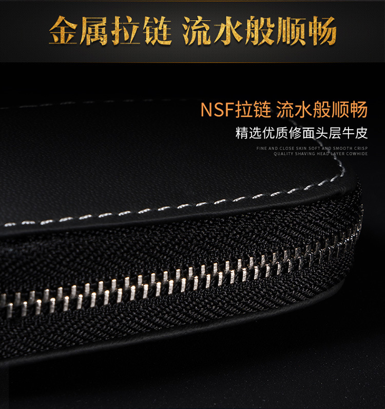 Universal Real Leather Key Bag Men and Women Modified Zipper Universal Remote Control Smart Key Car Protective Case Universal Real Leather Key Bag Men and Women Modified Zipper Universal Remote Control Smart Key Car Protective Case