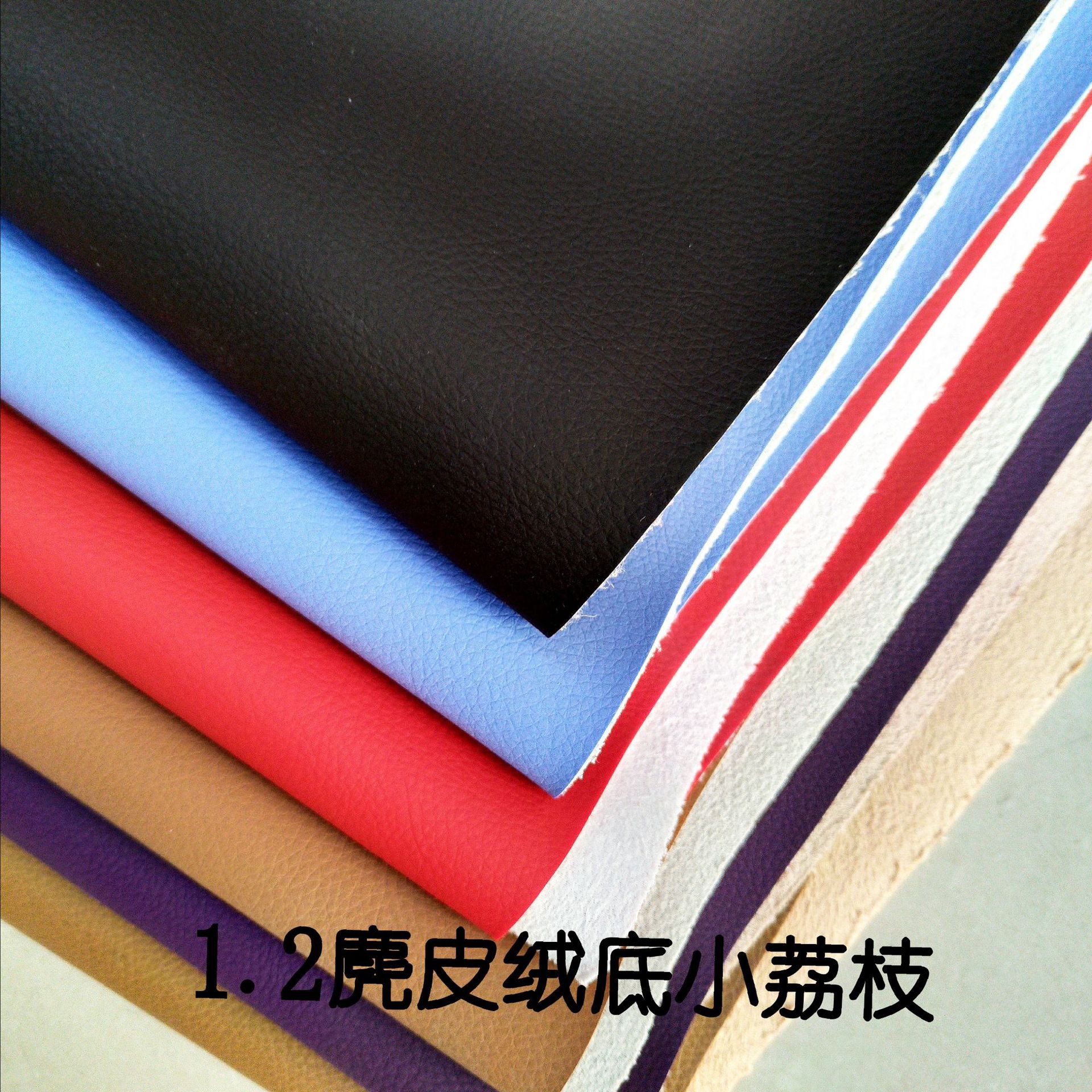 Wholesale PU Leather Small Litchi Grain Leather Fabric 1.2 Suede Bottom Imitation Leather Car and Sofa Soft Bag Artificial Leather
