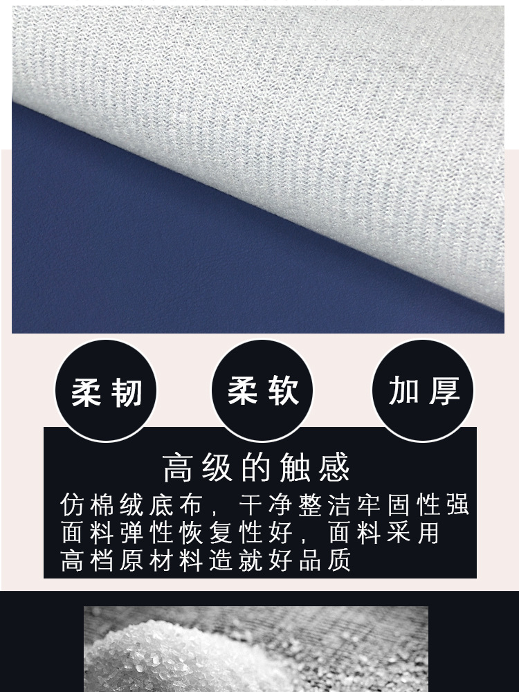 Semi-PU Leather Thickening Type in Skin Color Sense Scratch-Resistant Sofa Seat Furniture Leather Fabric Waterproof Car Seat Artificial Leather