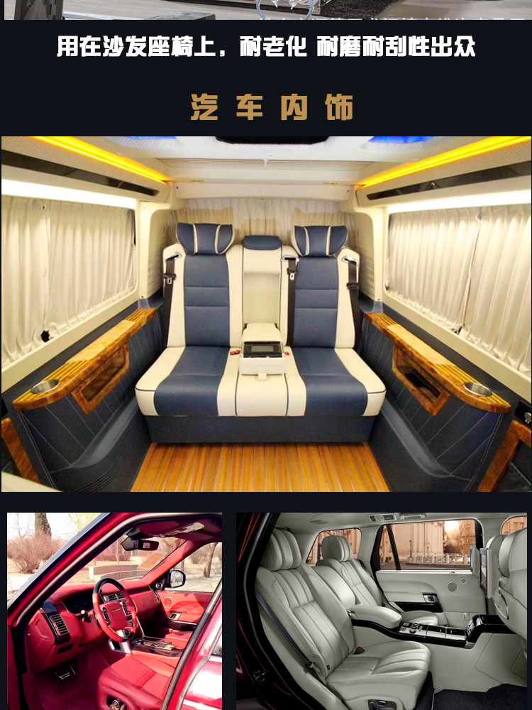 Semi-PU Leather Thickening Type in Skin Color Sense Scratch-Resistant Sofa Seat Furniture Leather Fabric Waterproof Car Seat Artificial Leather