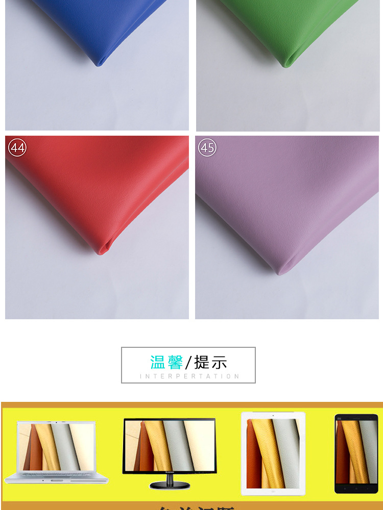 Semi-PU Leather Thickening Type in Skin Color Sense Scratch-Resistant Sofa Seat Furniture Leather Fabric Waterproof Car Seat Artificial Leather