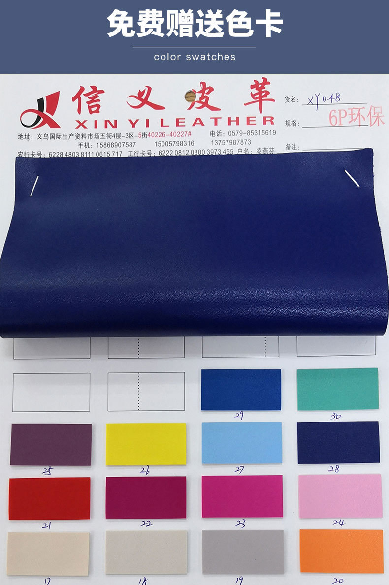 Wholesale Thick PU Leather Fine Sheep Pattern Leather Fabric European Standard Bag Sofa Cushion Furniture Soft Upholstery and Hard Upholstery Artificial Leather