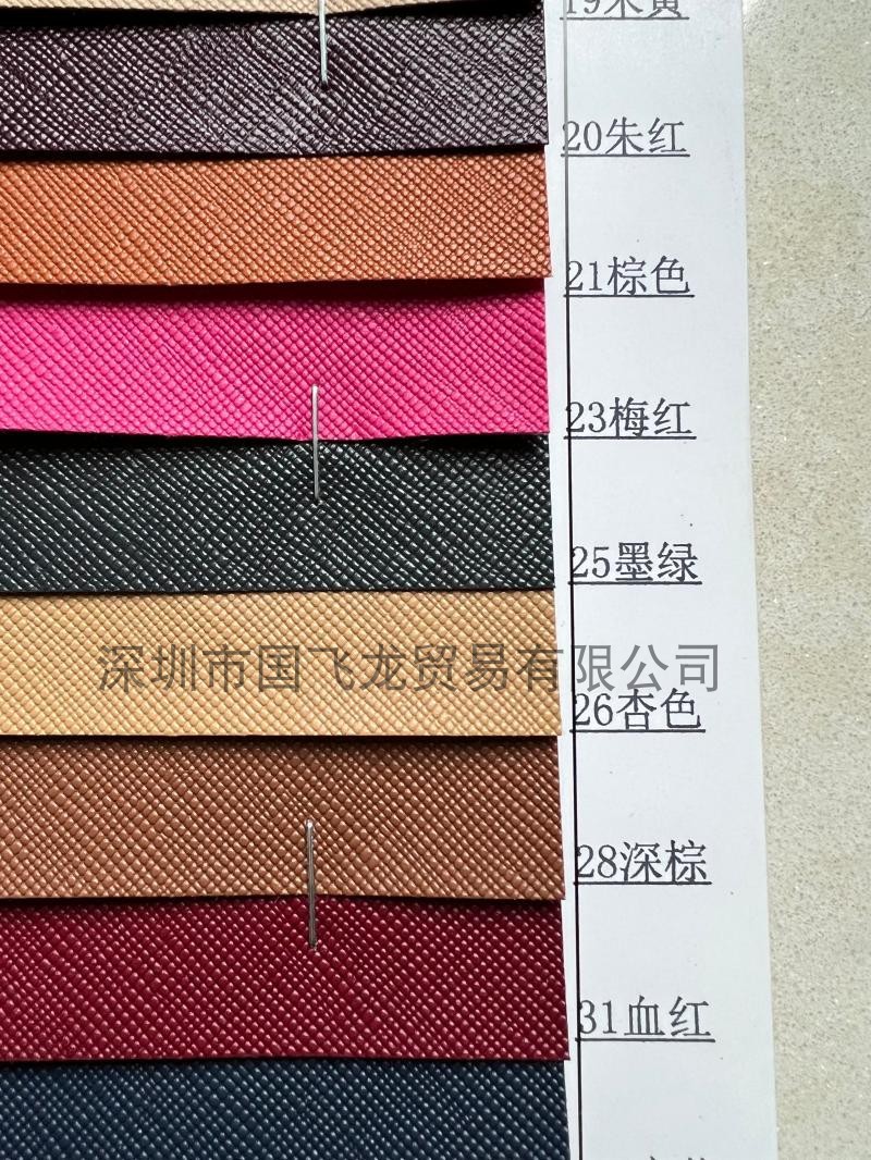 Waterproof Small Cross Pattern Spunlace Bottom Artificial Leather for Handbags, Backpacks, Leather Cases, Etc.