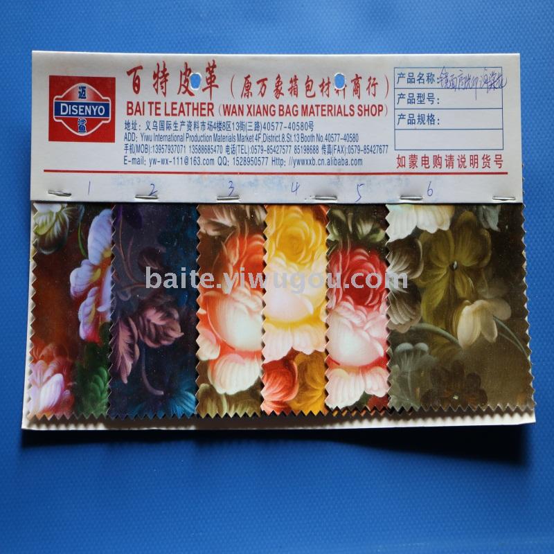 Manufacturer direct sale of the u100 PU,PVC artificial leather printed leather.