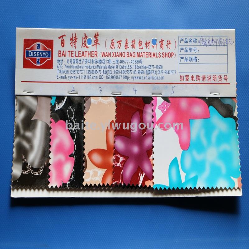 Manufacturer direct sale of the u100 PU,PVC artificial leather printed leather.