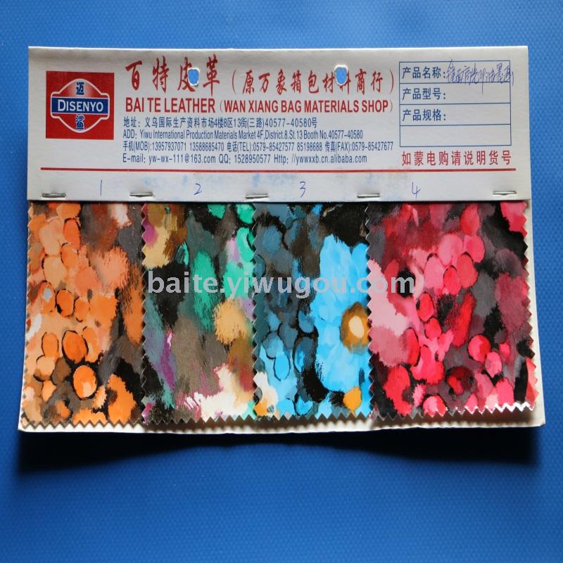 Manufacturer direct sale of the u100 PU,PVC artificial leather printed leather.