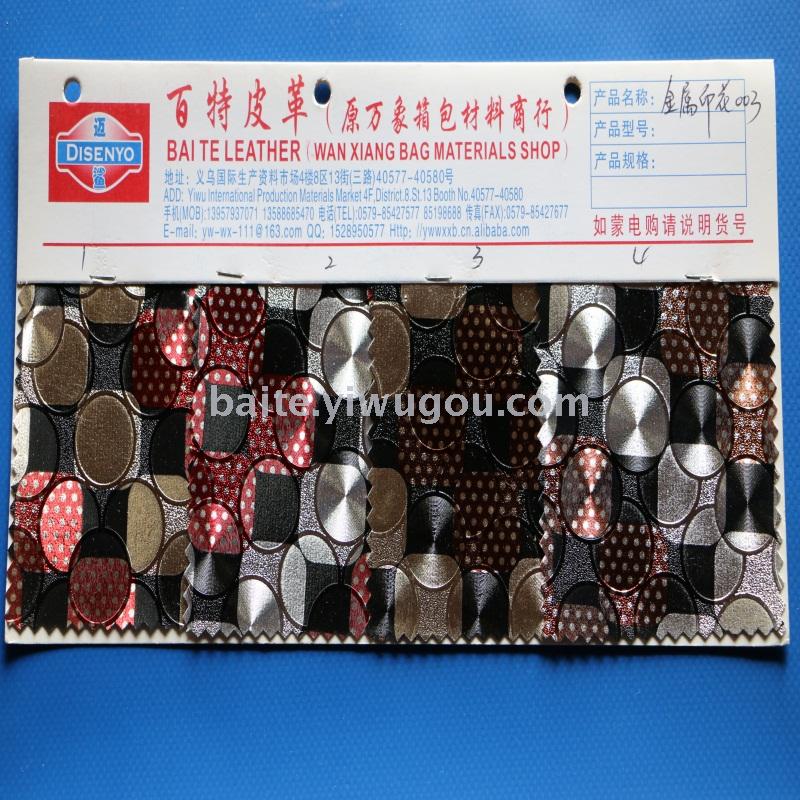 Manufacturer direct sale of the u100 PU,PVC artificial leather printed leather.
