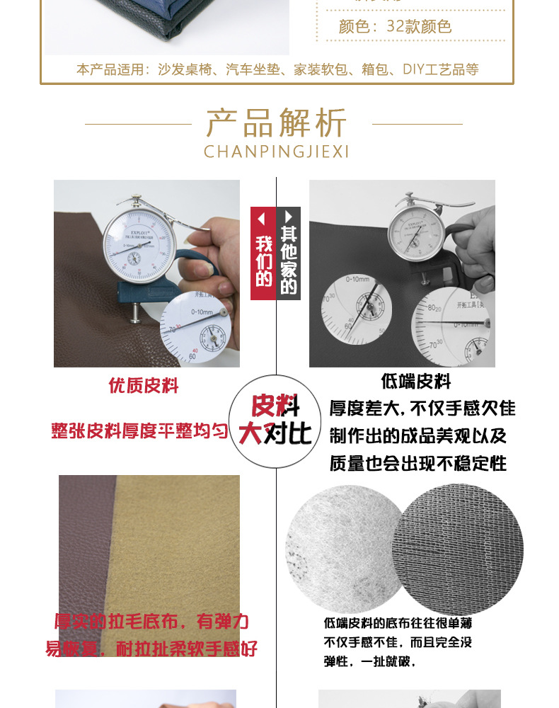 Factory in Stock Wholesale 0.7pu Large Litchi Leather Fabric Sofa Seat Cushion Bedside Soft Upholstery Background Wall Artificial Leather