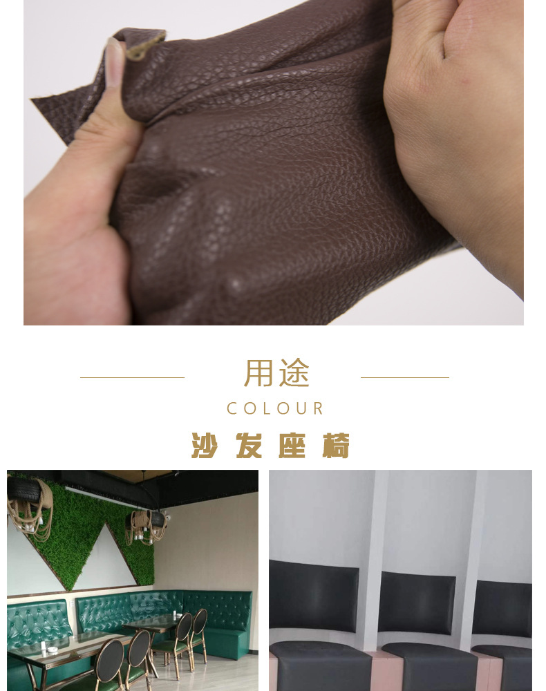 Factory in Stock Wholesale 0.7pu Large Litchi Leather Fabric Sofa Seat Cushion Bedside Soft Upholstery Background Wall Artificial Leather