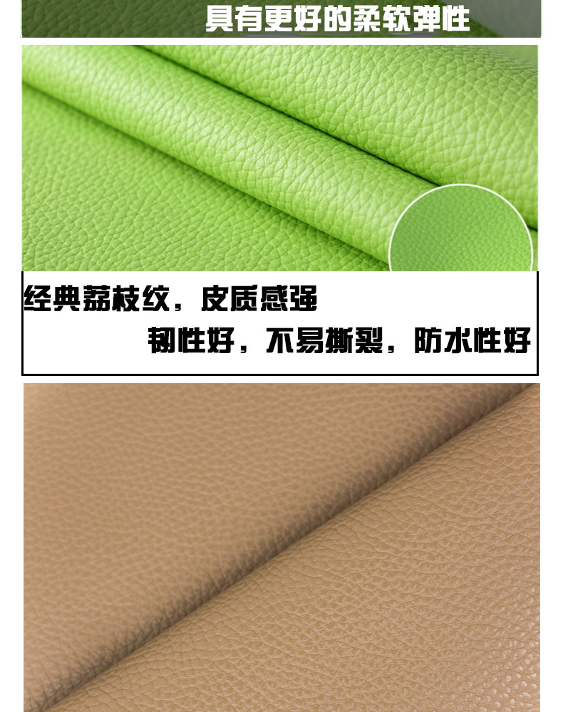 Factory in Stock Wholesale 0.7pu Large Litchi Leather Fabric Sofa Seat Cushion Bedside Soft Upholstery Background Wall Artificial Leather