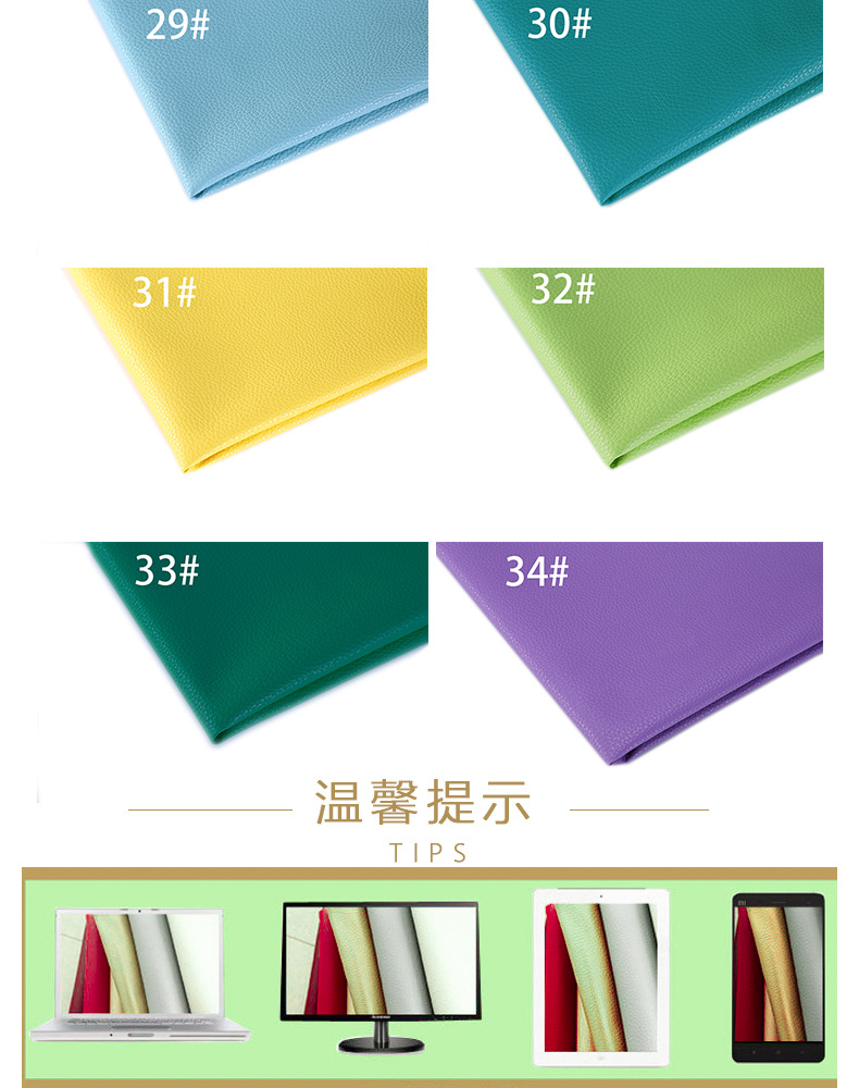 Factory in Stock Wholesale 0.7pu Large Litchi Leather Fabric Sofa Seat Cushion Bedside Soft Upholstery Background Wall Artificial Leather