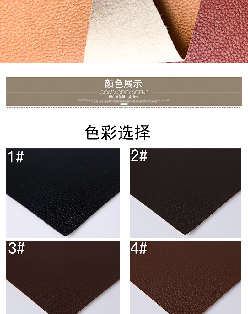 Wholesale PU Leather 6P European Standard 1.2 Thick Litchi Leather Fabric Bag Sofa Cushion Soft Upholstery and Hard Upholstery Artificial Leather