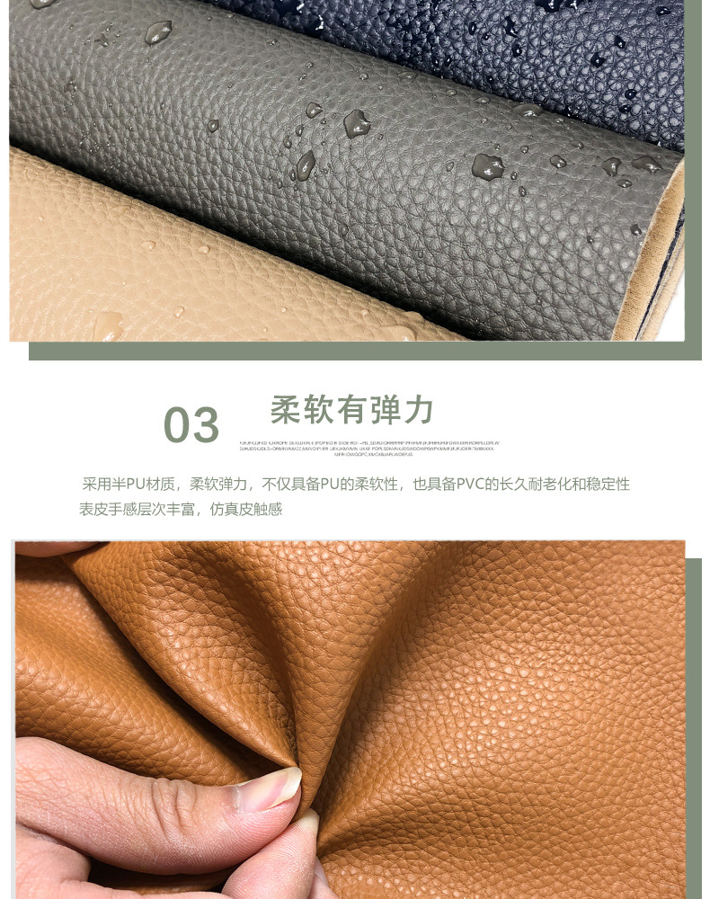Wholesale PU Leather 6P European Standard 1.2 Thick Litchi Leather Fabric Bag Sofa Cushion Soft Upholstery and Hard Upholstery Artificial Leather