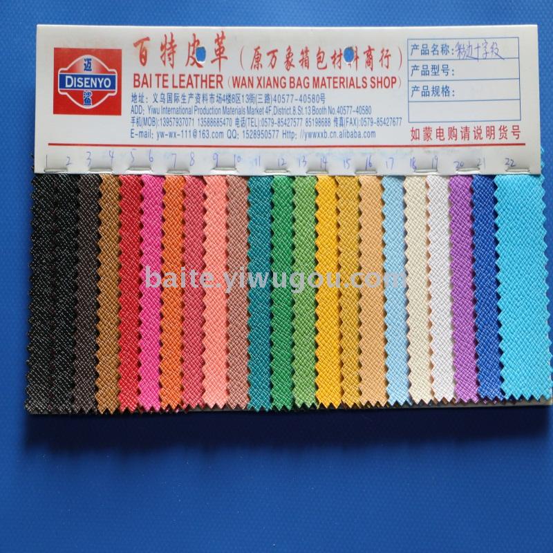 PVC artificial leather color border cross grain color edge of the color edge of the leather goods supply. PVC artificial leather color border cross grain color edge of the color edge of the leather goods supply.