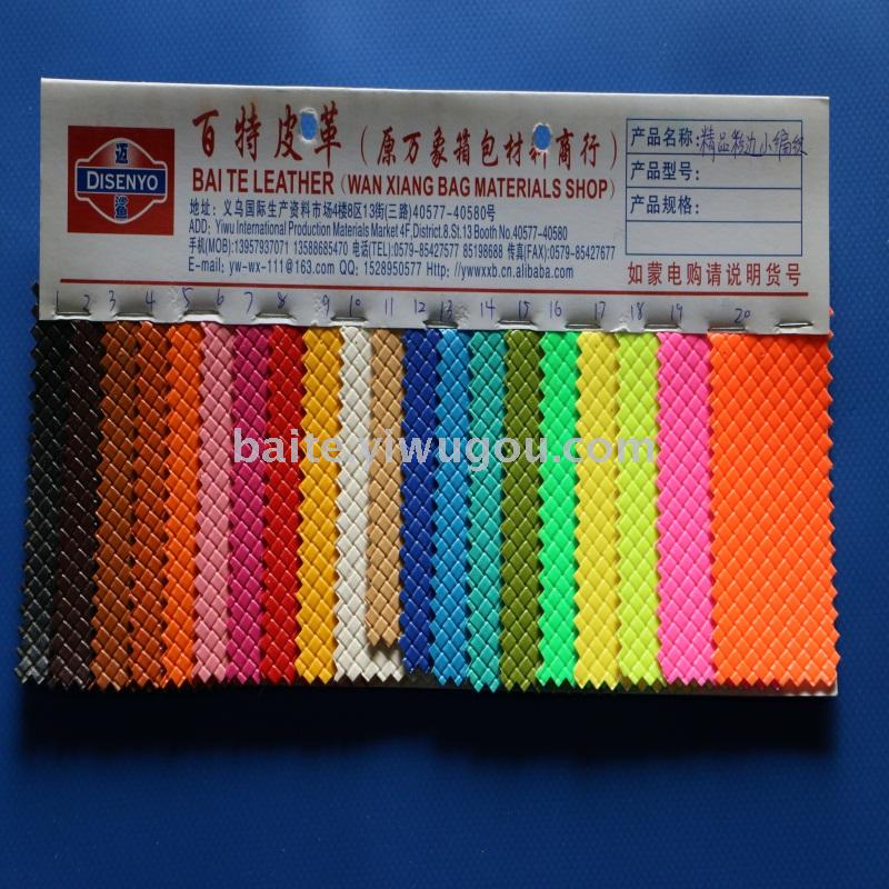 PVC artificial leather color border cross grain color edge of the color edge of the leather goods supply. PVC artificial leather color border cross grain color edge of the color edge of the leather goods supply.
