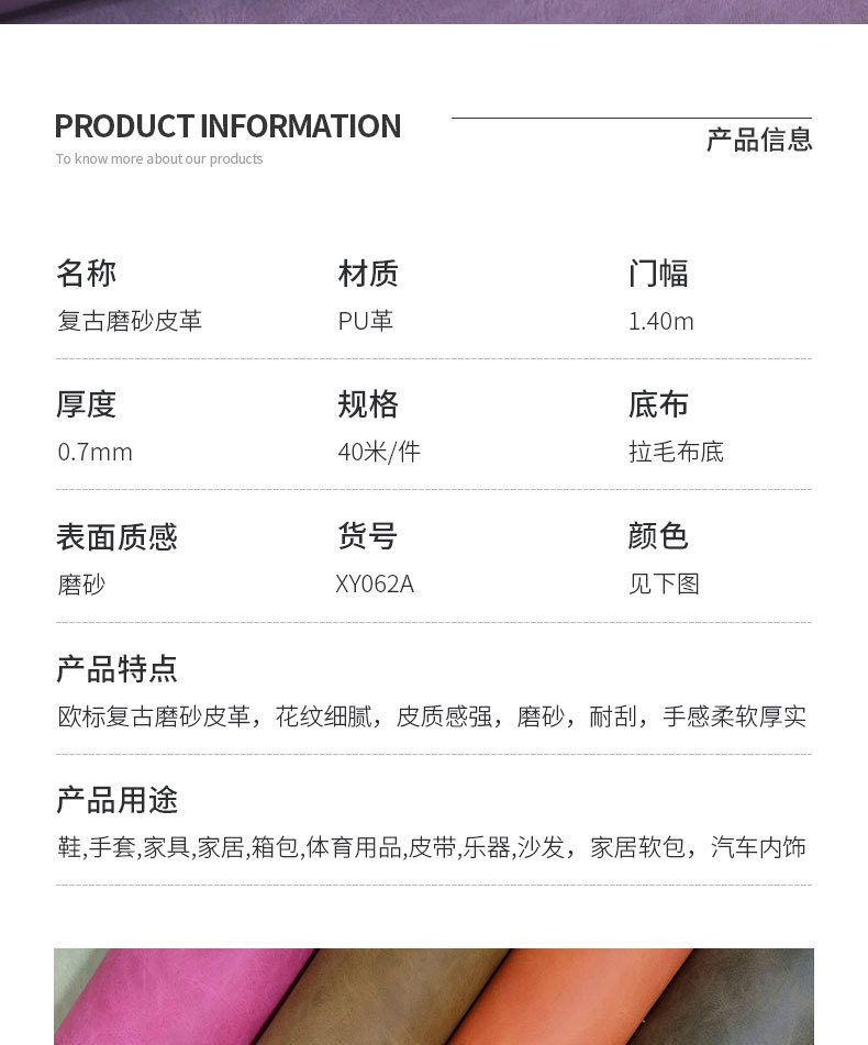 Wholesale PU Leather European Standard Vintage Matte Leather Fabric Sofa Cushion Soft Upholstery and Hard Upholstery Background Wall Imitation Leather Artificial Leather