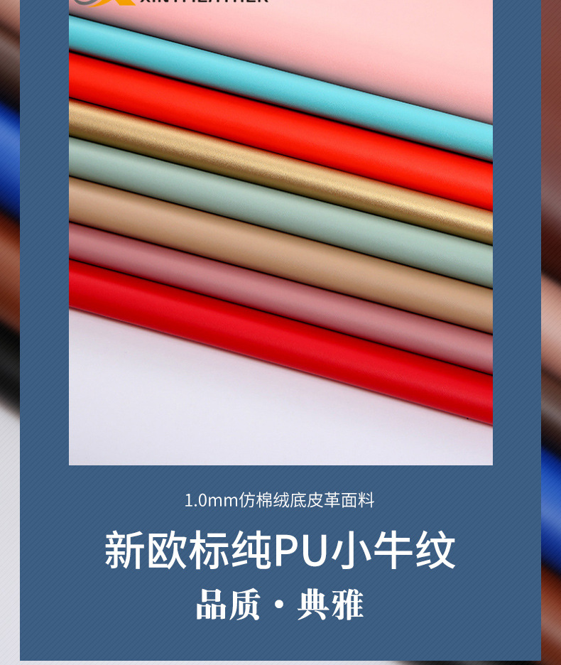 European Standard Pure Pu Calf Pattern Leather 1.0 Imitation Cotton Velvet Bottom Leather Fabric Shoes Bags Sofa Soft Case Artificial Leather