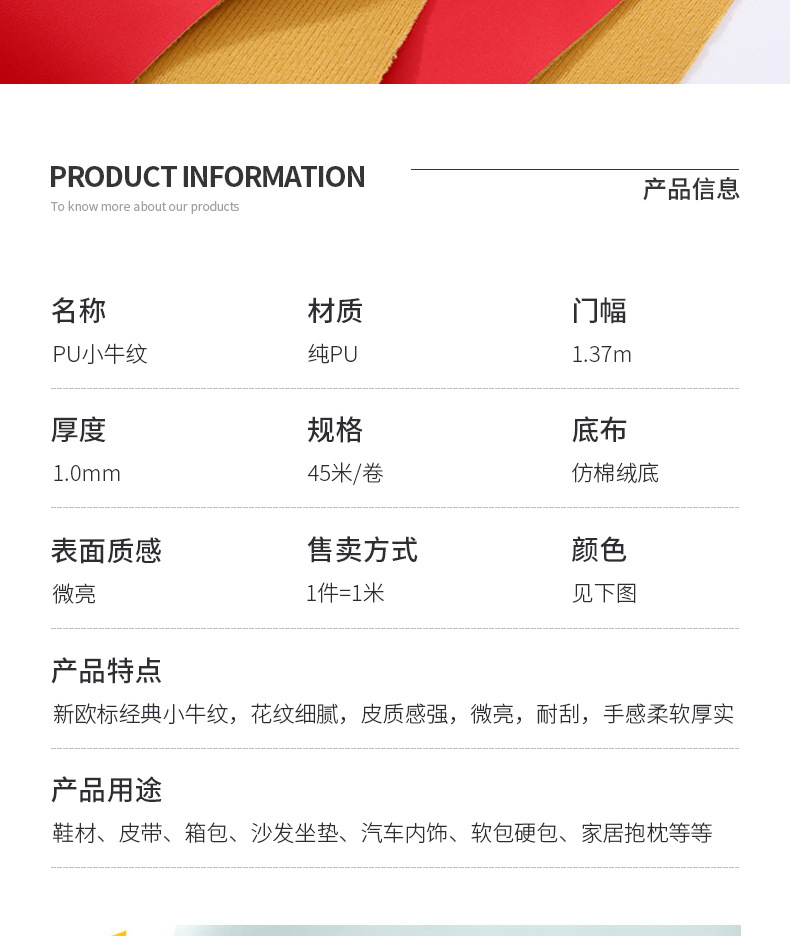 European Standard Pure Pu Calf Pattern Leather 1.0 Imitation Cotton Velvet Bottom Leather Fabric Shoes Bags Sofa Soft Case Artificial Leather