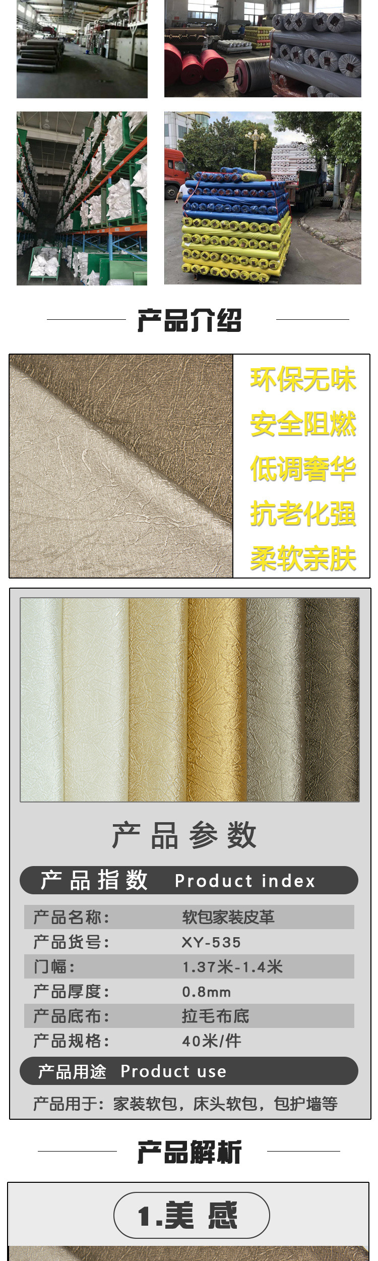 Wholesale PU Leather Pearl British Standard Flame Retardant Artificial Leather Engineering Soft Upholstery and Hard Upholstery Background Wall Leather Fabric Decorative Leather Wholesale PU Leather Pearl British Standard Flame Retardant Artificial Leather Engineering Soft Upholstery and Hard Upholstery Background Wall Leather Fabric Decorative Leather