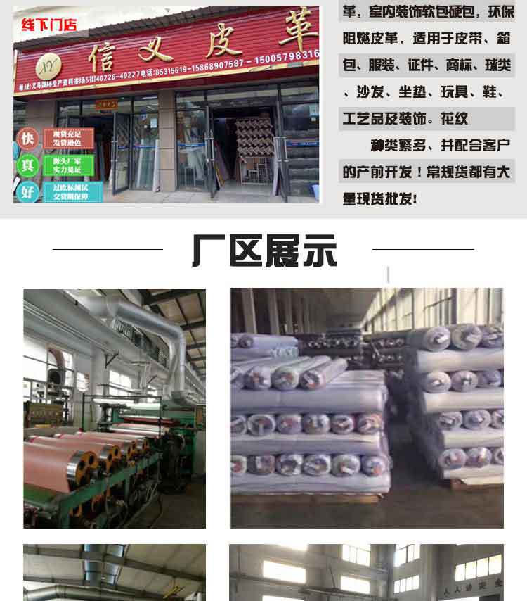 Wholesale PU Leather Pearl British Standard Flame Retardant Artificial Leather Engineering Soft Upholstery and Hard Upholstery Background Wall Leather Fabric Decorative Leather Wholesale PU Leather Pearl British Standard Flame Retardant Artificial Leather Engineering Soft Upholstery and Hard Upholstery Background Wall Leather Fabric Decorative Leather