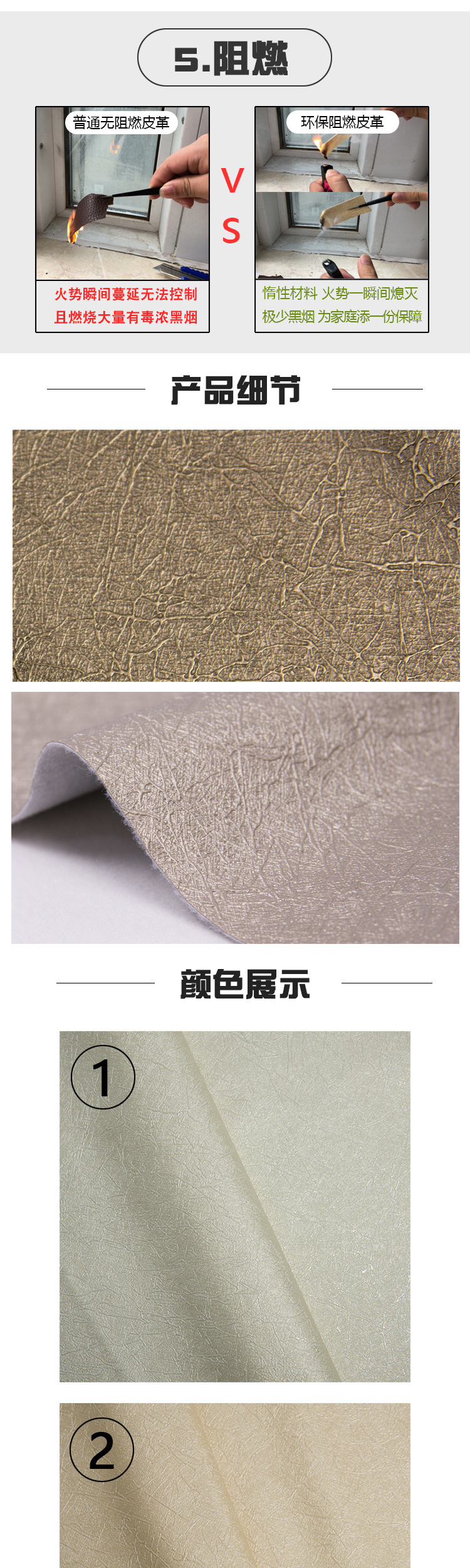 Wholesale PU Leather Pearl British Standard Flame Retardant Artificial Leather Engineering Soft Upholstery and Hard Upholstery Background Wall Leather Fabric Decorative Leather Wholesale PU Leather Pearl British Standard Flame Retardant Artificial Leather Engineering Soft Upholstery and Hard Upholstery Background Wall Leather Fabric Decorative Leather