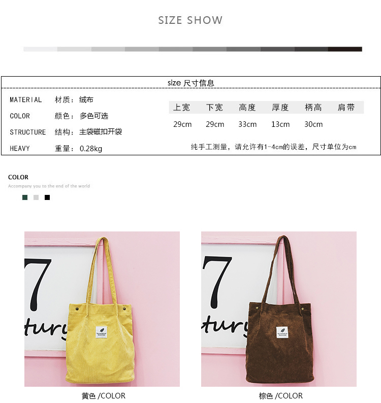 Women's Bag 2018 Summer Artistic Hipster Velvet Canvas Bag Simple Cool Girl's Portable Shoulder Bag Generation Hair Women's Bag 2018 Summer Artistic Hipster Velvet Canvas Bag Simple Cool Girl's Portable Shoulder Bag Generation Hair
