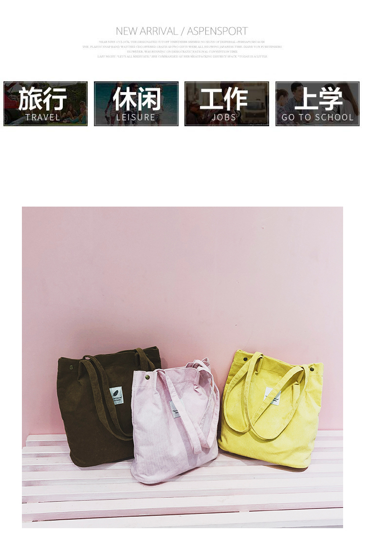Women's Bag 2018 Summer Artistic Hipster Velvet Canvas Bag Simple Cool Girl's Portable Shoulder Bag Generation Hair Women's Bag 2018 Summer Artistic Hipster Velvet Canvas Bag Simple Cool Girl's Portable Shoulder Bag Generation Hair