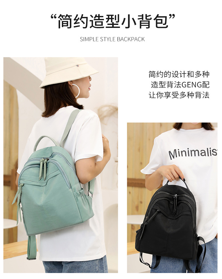 Foreign Trade Oxford Cloth Backpack for Women 2022 New Fashion Korean Style Canvas Bag Backpack for Women Travel Small Backpack for Women Foreign Trade Oxford Cloth Backpack for Women 2022 New Fashion Korean Style Canvas Bag Backpack for Women Travel Small Backpack for Women