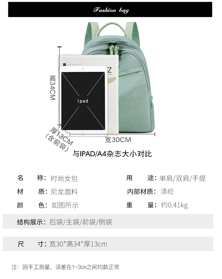 Foreign Trade Oxford Cloth Backpack for Women 2022 New Fashion Korean Style Canvas Bag Backpack for Women Travel Small Backpack for Women Foreign Trade Oxford Cloth Backpack for Women 2022 New Fashion Korean Style Canvas Bag Backpack for Women Travel Small Backpack for Women