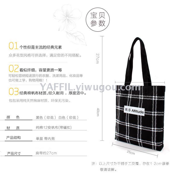 2017 new pure cotton canvas bag female bag pure natural canvas students bag single shoulder bag shopping mummy bag. 2017 new pure cotton canvas bag female bag pure natural canvas students bag single shoulder bag shopping mummy bag.